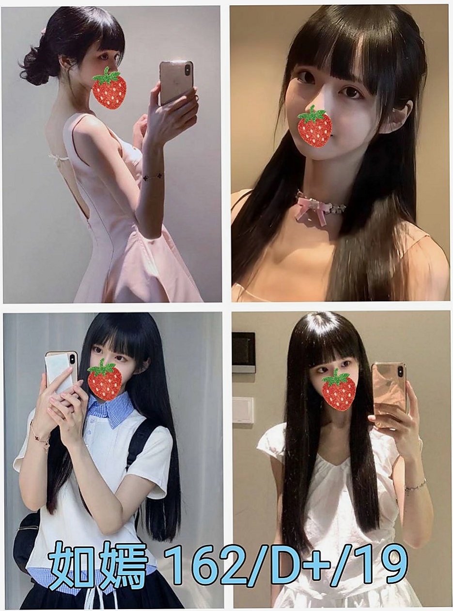 TICKET: 雪嬌 @ 五股全套 / 小巧可愛大奶妹 / 身高167cm / 體重44kg / 胸圍C罩杯 / 年齡21歲 / #偷偷出來兼職賺點學費 短期兼職的   櫻桃小嘴巴 很想ＬＧ BJ 很讓男人騷動